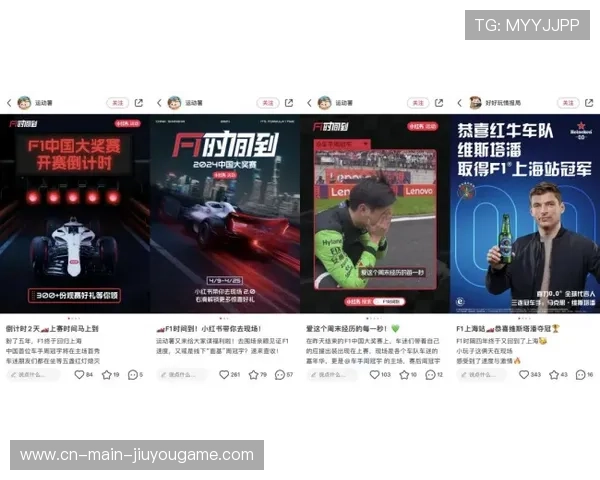 F1赛事转播画面创新提升赞助商品牌露出效果