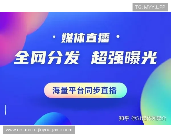 新闻平台支持赛事直播同步内容分发，新闻同步直播软件下载